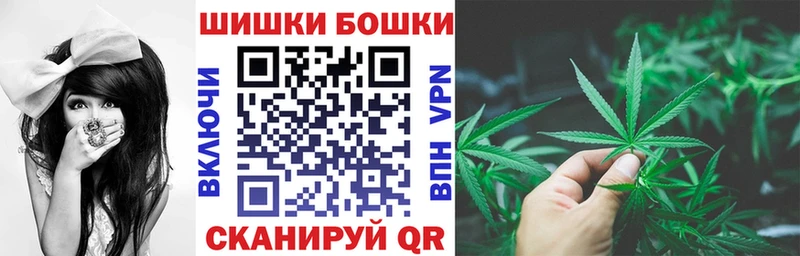 Сколько стоит Михайловка Бошки Шишки COCAIN СК Псилоцибиновые грибы ГАШ