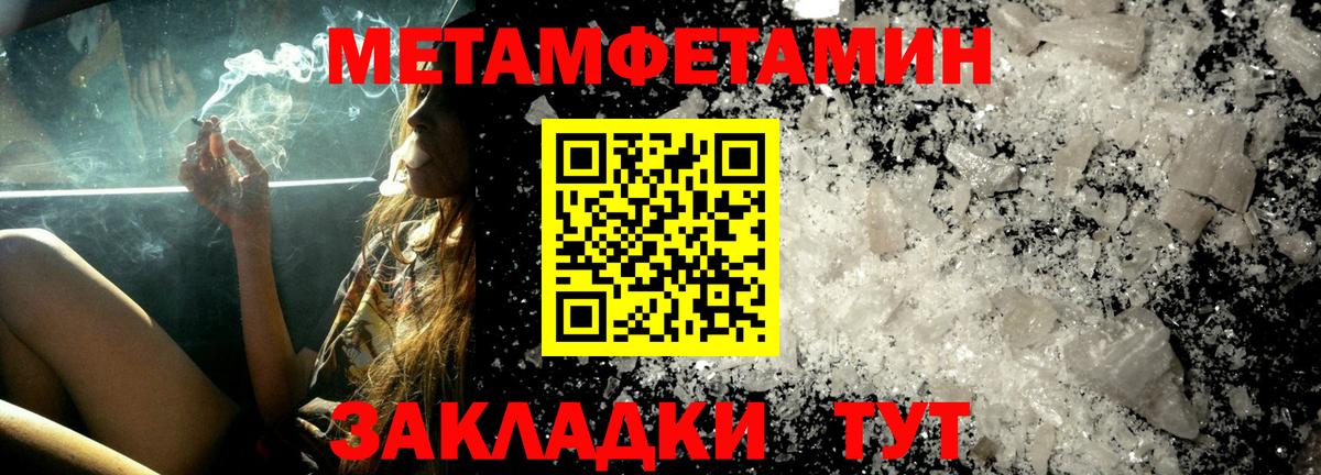 МЕТАМФЕТАМИН  Михайловка  Вход с VPN  A-PVP СК   ГАШИШ  Меф   ЭКСТАЗИ  АМФ   МАРИХУАНА  Кокаин 