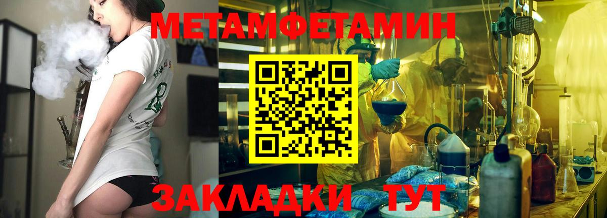 АМФЕТАМИН 98% Михайловка