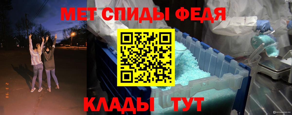 Михайловка  Amphetamine 97%  Вход с VPN 
