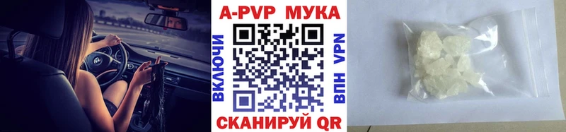 blacksprut ссылки  Михайловка  А ПВП мука 