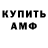 Alpha-PVP СК Nikita Matviychuk