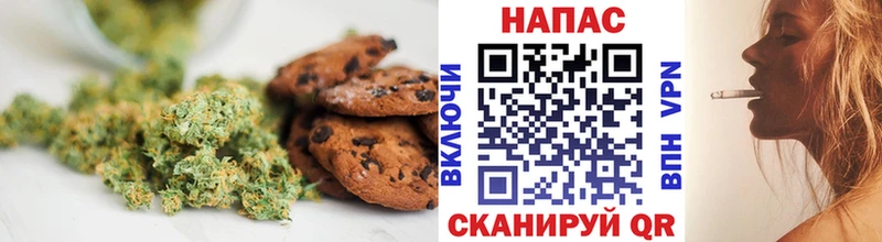 Печенье с ТГК марихуана  ссылка на мегу ONION  Михайловка 