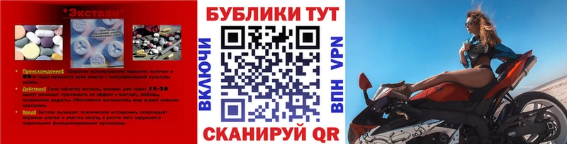 гидра рабочий сайт  Михайловка  Ecstasy Дубай 