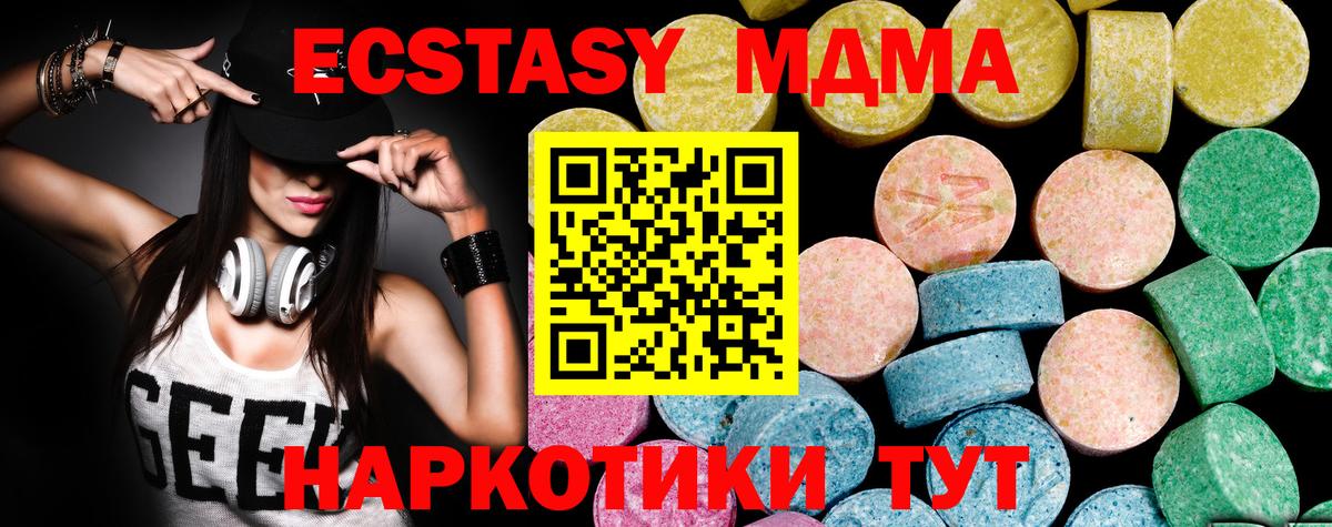 Экстази ешки Михайловка