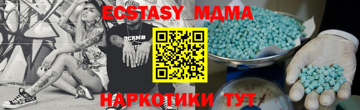 Михайловка  Ecstasy бентли  наркота  Вход с VPN  ЭКСТАЗИ Cube  ЭКСТАЗИ 