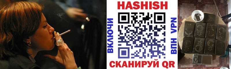 ГАШ VHQ  Михайловка 