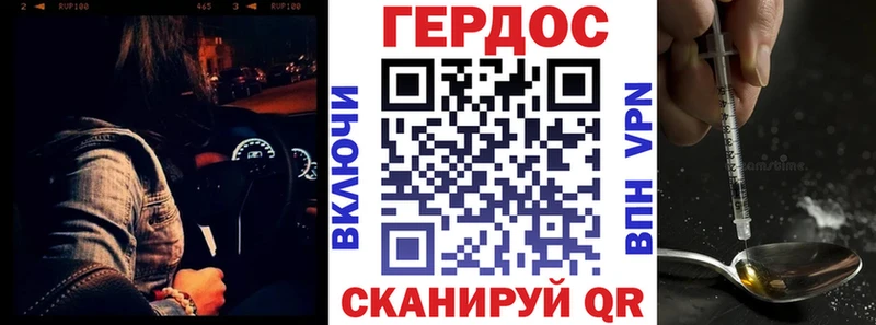 ГЕРОИН Афган Михайловка