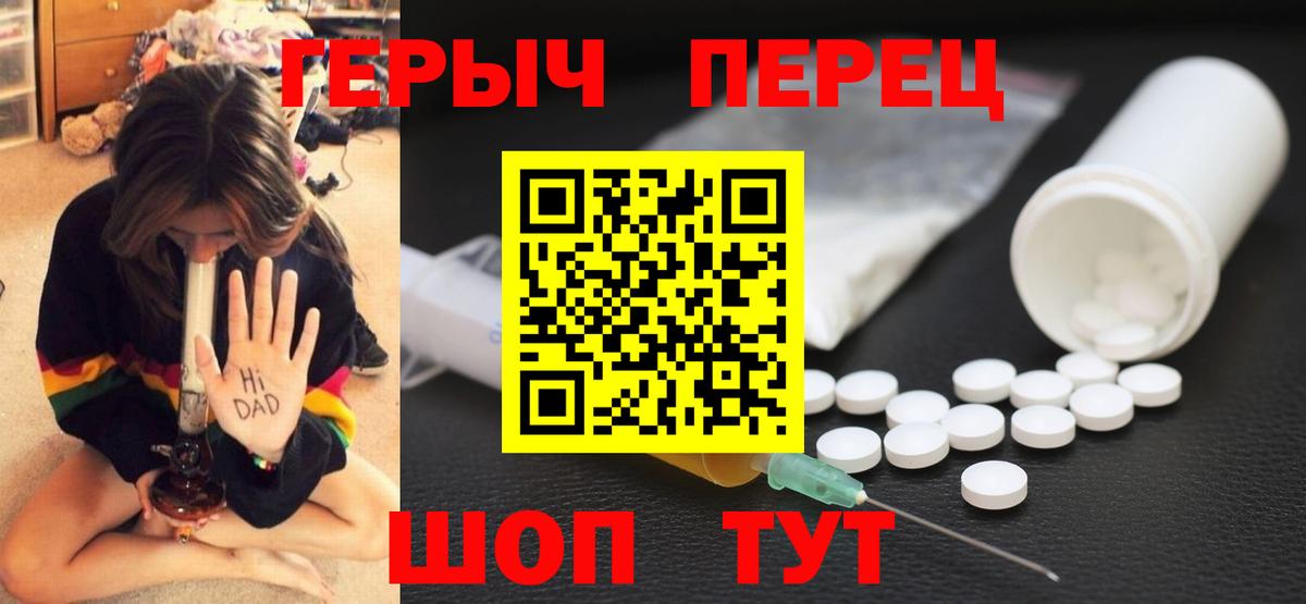 Героин афганец Михайловка