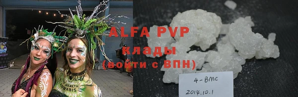 альфа пвп Кулебаки