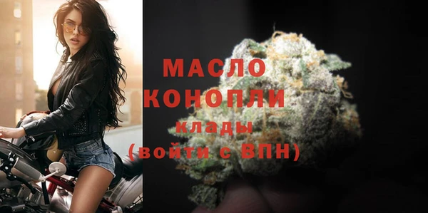 мефедрон мука Кодинск