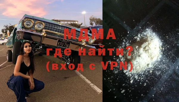 тгк Костерёво