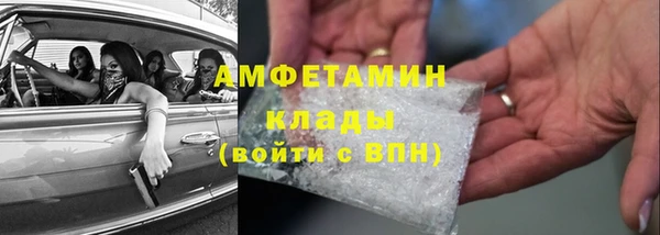 тгк Костерёво