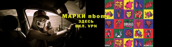 тгк Костерёво