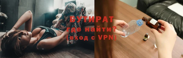 альфа пвп Кулебаки
