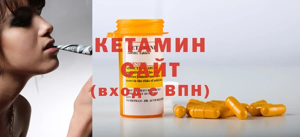 тгк Костерёво