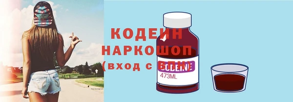 альфа пвп Кулебаки