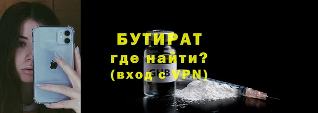 тгк Костерёво