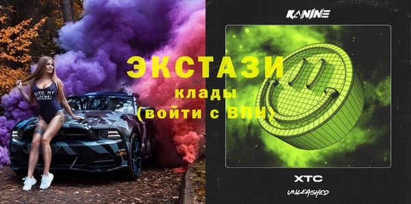 альфа пвп Кулебаки