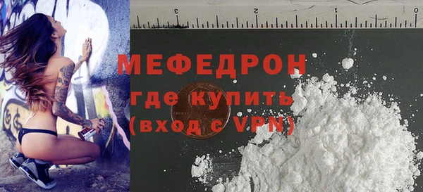 тгк Костерёво