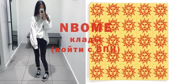 мефедрон VHQ Кукмор