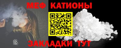 MESCALINE Гусь-Хрустальный