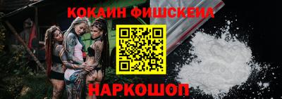 кристаллы Гусев