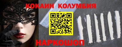 кристаллы Гусев