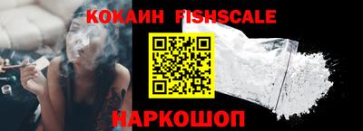 кристаллы Гусев