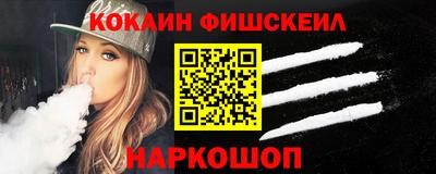 кристаллы Гусев