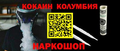 кокаин Гусиноозёрск