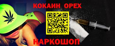 кокаин Гусиноозёрск