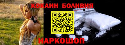 кристаллы Гусев