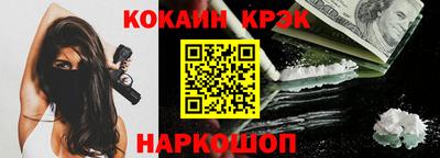 MESCALINE Гусь-Хрустальный