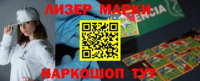 кокаин Гусиноозёрск