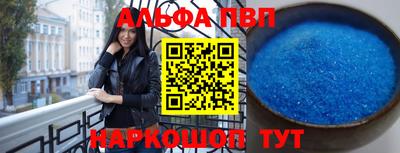 винт Дубна