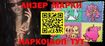 MESCALINE Гусь-Хрустальный