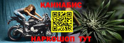 кристаллы Гусев