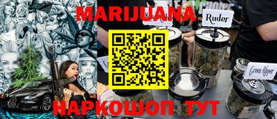 кокаин Гусиноозёрск