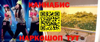 кристаллы Гусев
