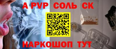 кристаллы Гусев