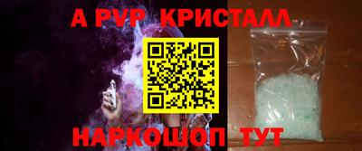 шишки Тулун