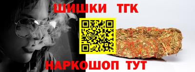 кристаллы Гусев