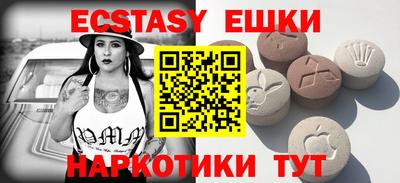 кокаин Гусиноозёрск
