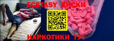 MESCALINE Гусь-Хрустальный