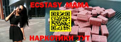 MESCALINE Гусь-Хрустальный