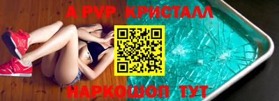 кристаллы Гусев