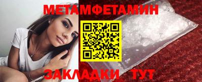 кристаллы Гусев