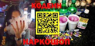 кристаллы Гусев