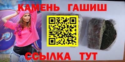 кристаллы Гусев